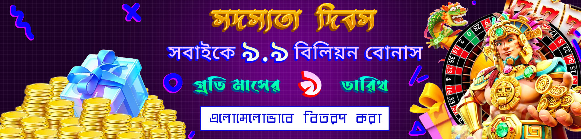 1730642475174_11. 9th Membership Day 1920 x 460