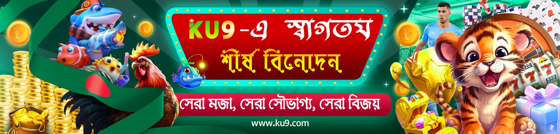 1730297666311_16.-Welcome-to-KU9-1920-x-460-corousel 2