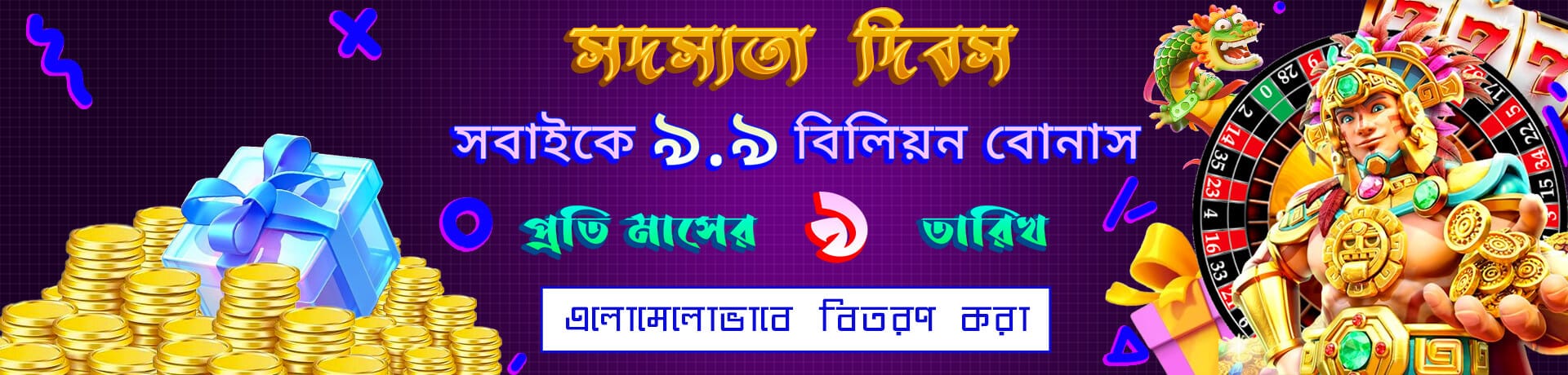 1730642475174_11. 9th Membership Day 1920 x 460